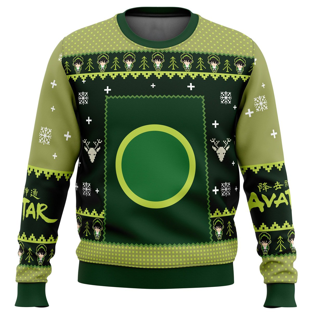 Avatar the Last Airbender Earthbenders Earth Kingdom Ugly Christmas Sweater